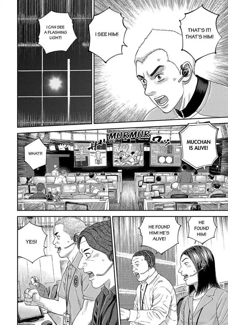 Uchuu Kyoudai Ch.420