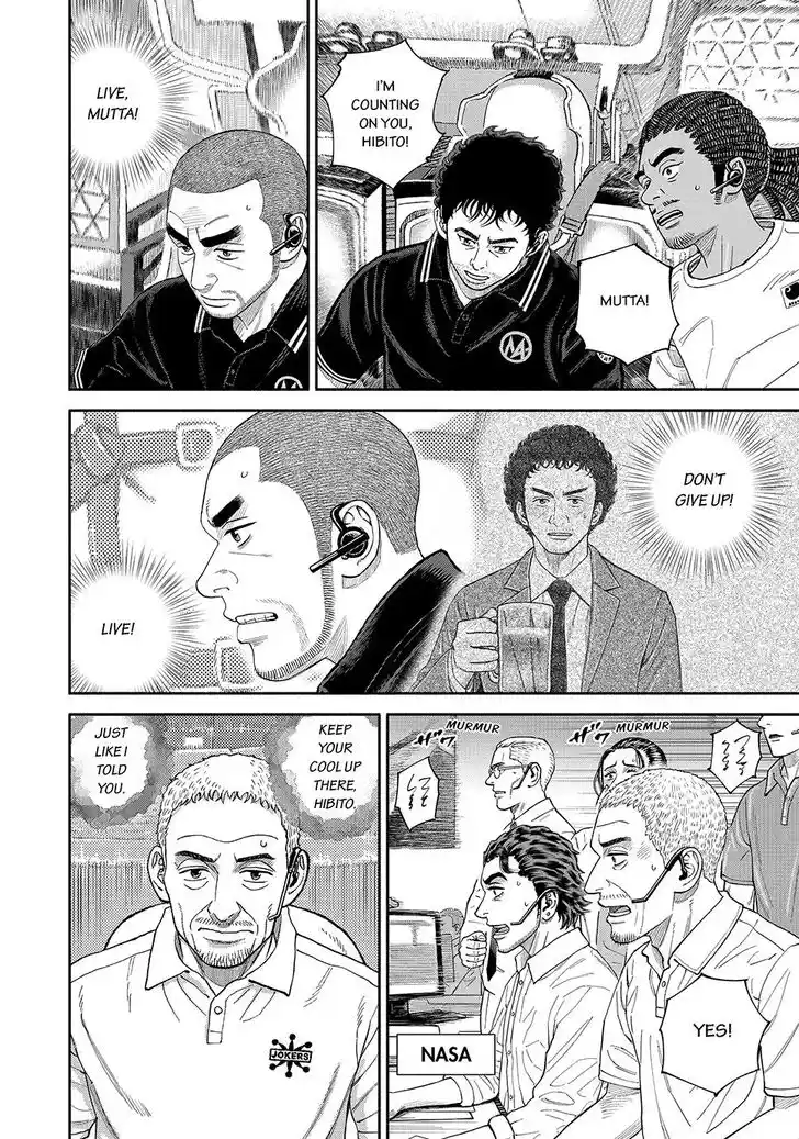 Uchuu Kyoudai Ch.420