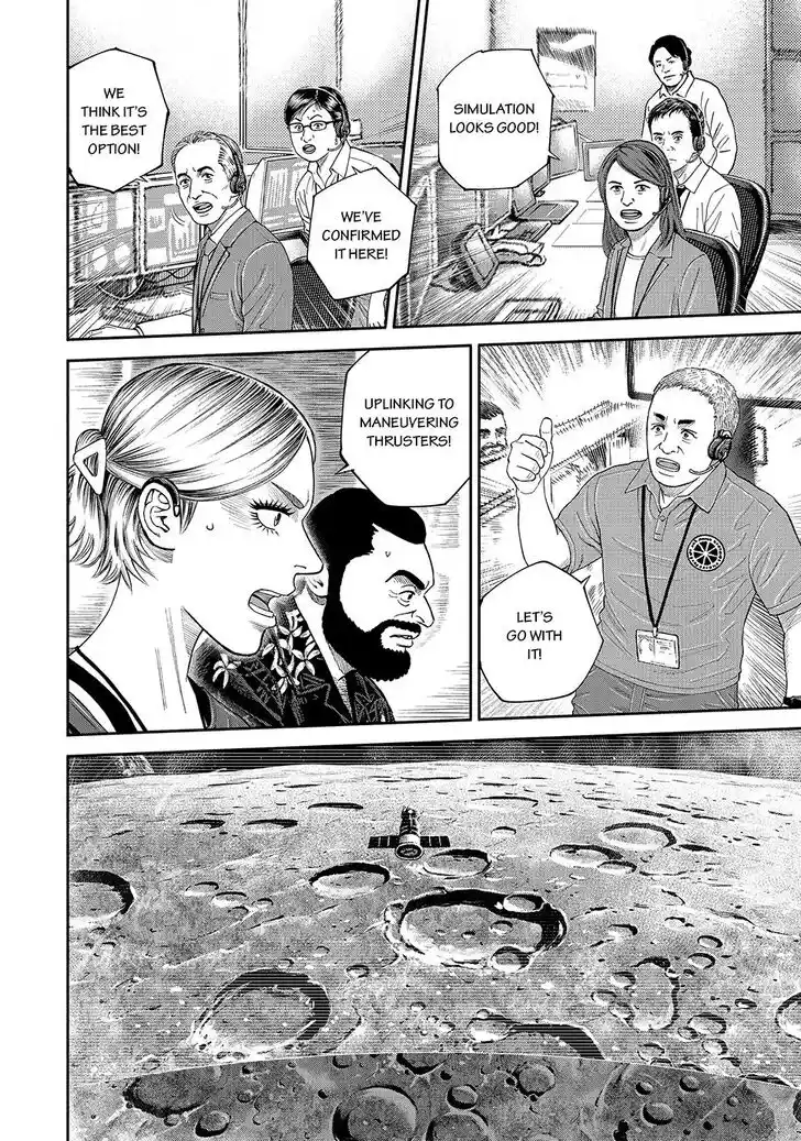 Uchuu Kyoudai Ch.420