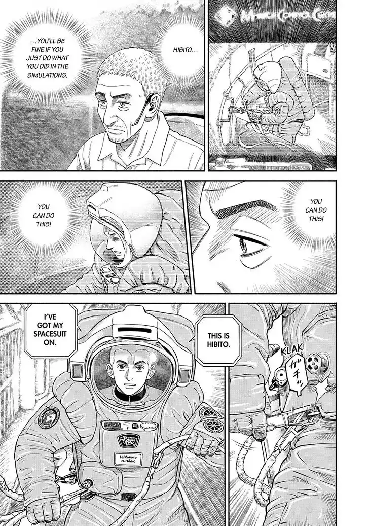 Uchuu Kyoudai Ch.421