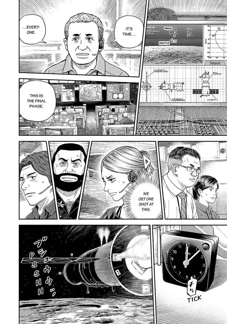 Uchuu Kyoudai Ch.421