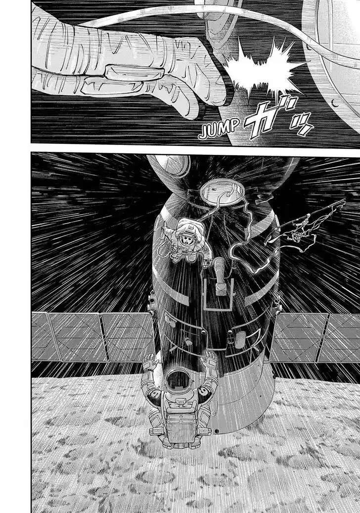 Uchuu Kyoudai Ch.422