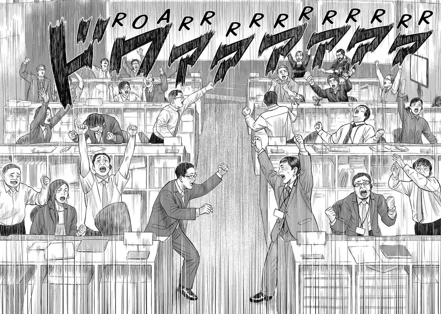 Uchuu Kyoudai Ch.423