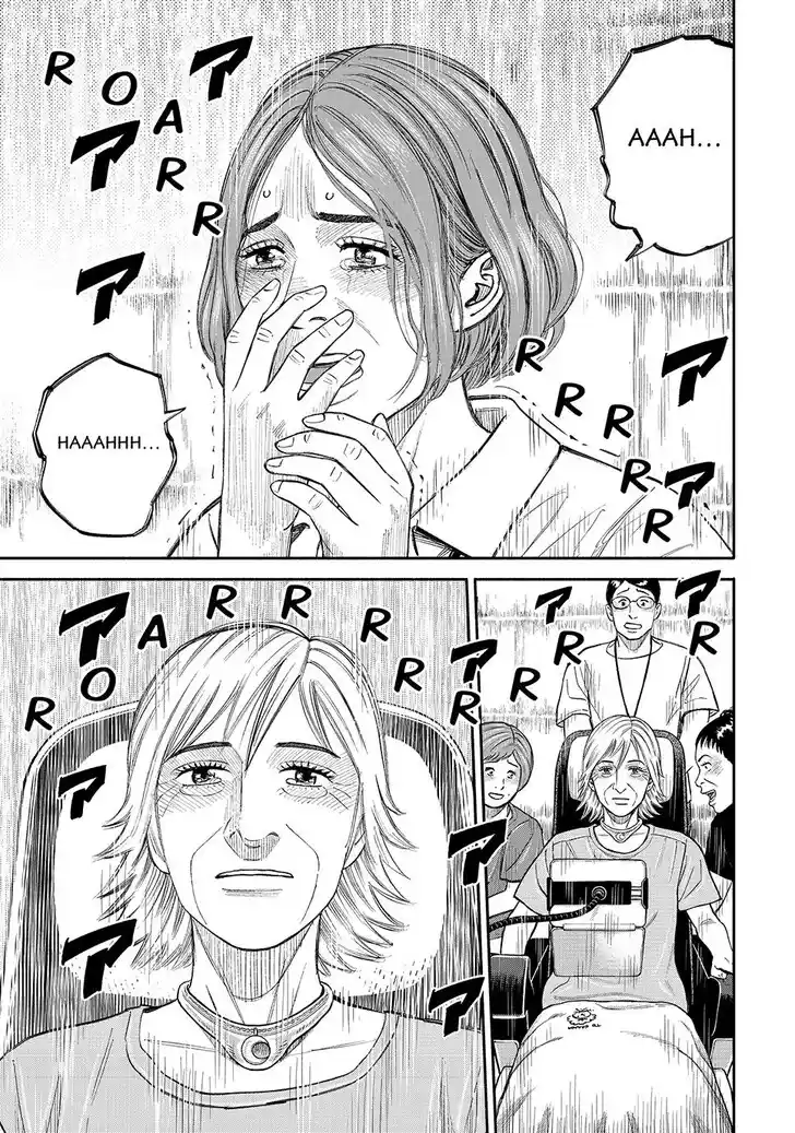 Uchuu Kyoudai Ch.423