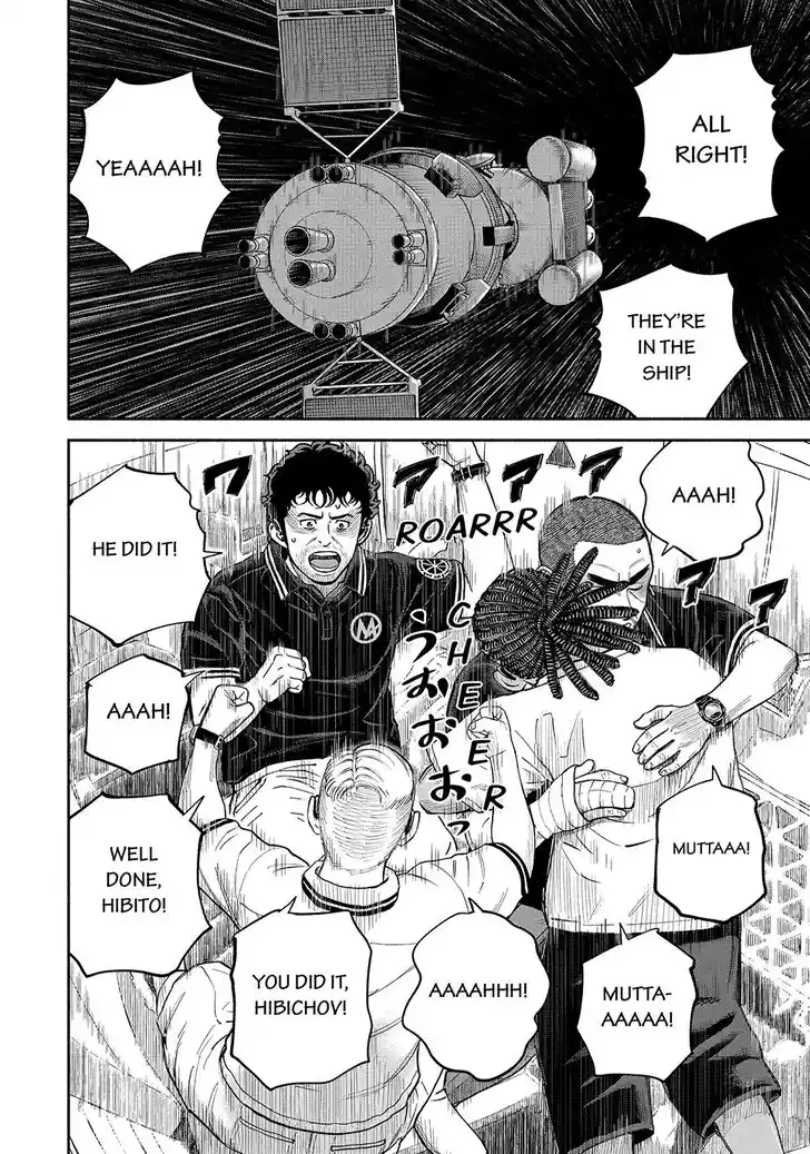 Uchuu Kyoudai Ch.423