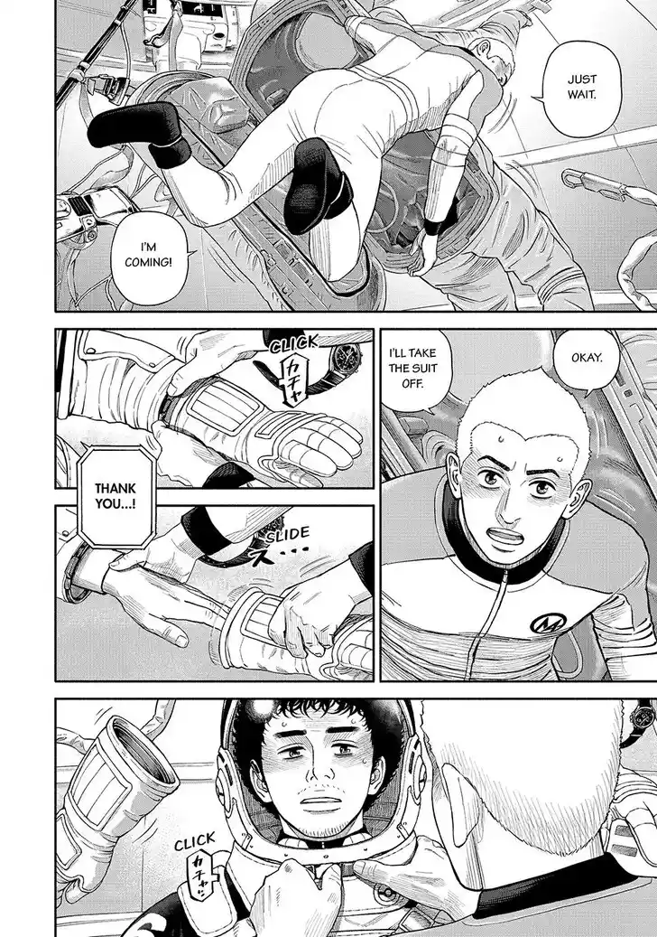 Uchuu Kyoudai Ch.423