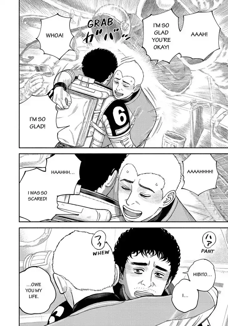 Uchuu Kyoudai Ch.424