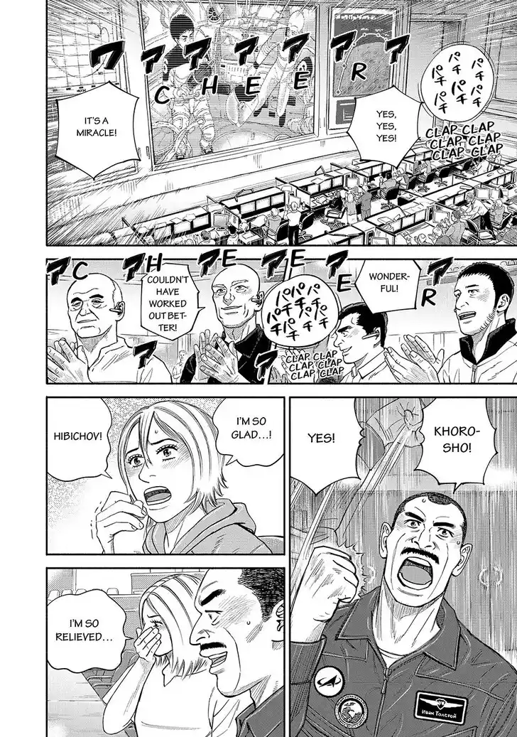 Uchuu Kyoudai Ch.424