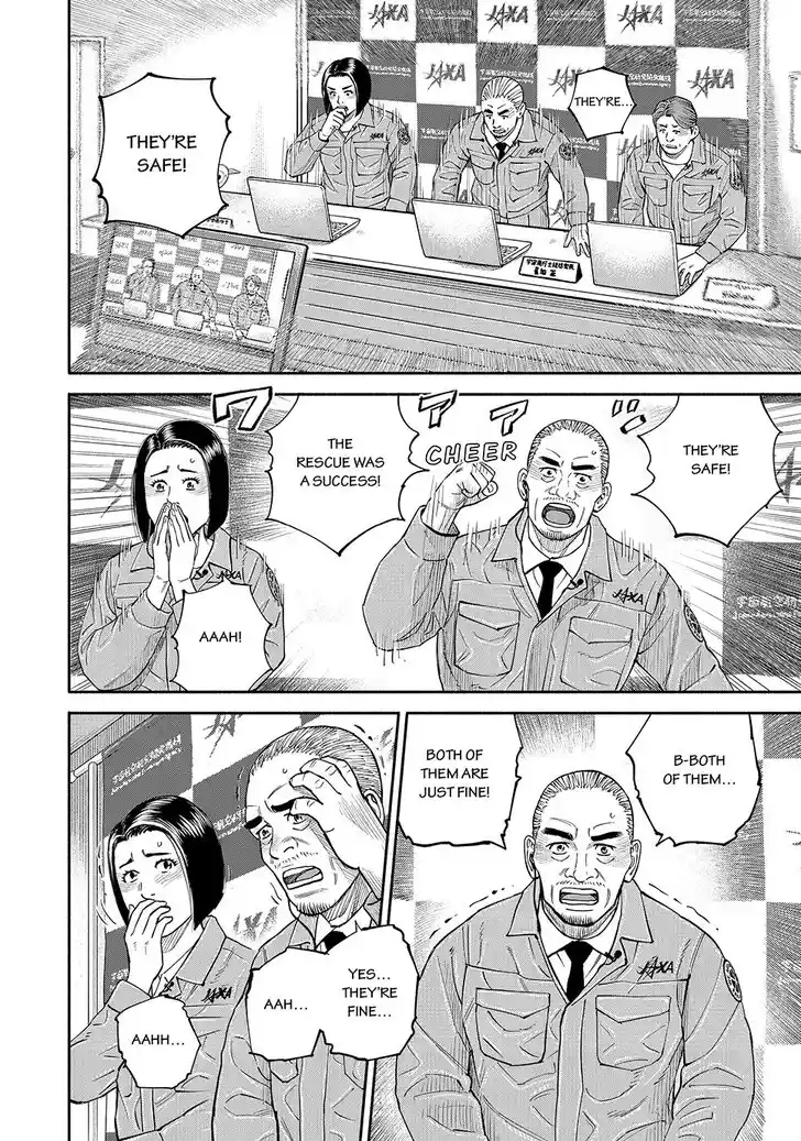 Uchuu Kyoudai Ch.424