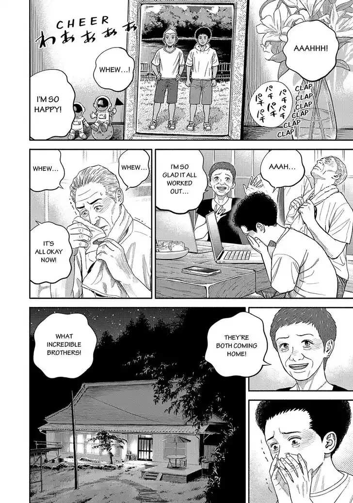 Uchuu Kyoudai Ch.424