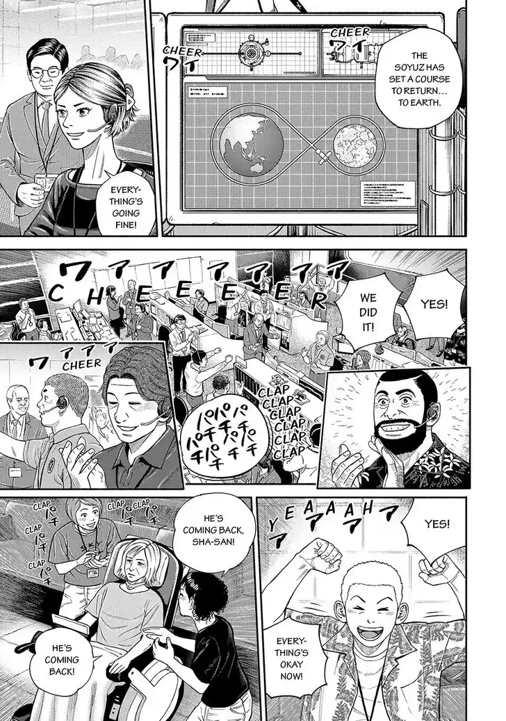 Uchuu Kyoudai Ch.425