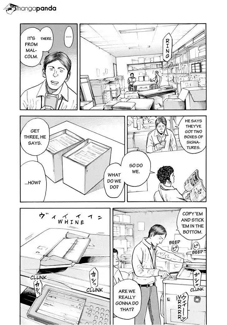 Uchuu Kyoudai Chapter 206 : [5812]