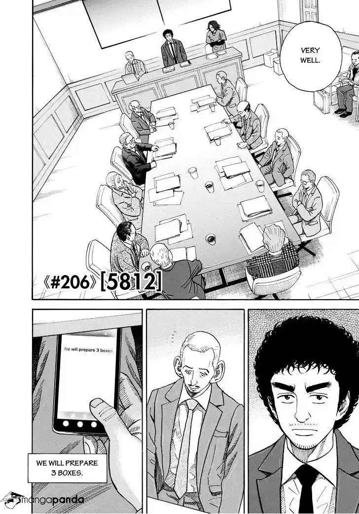 Uchuu Kyoudai Chapter 206 : [5812]