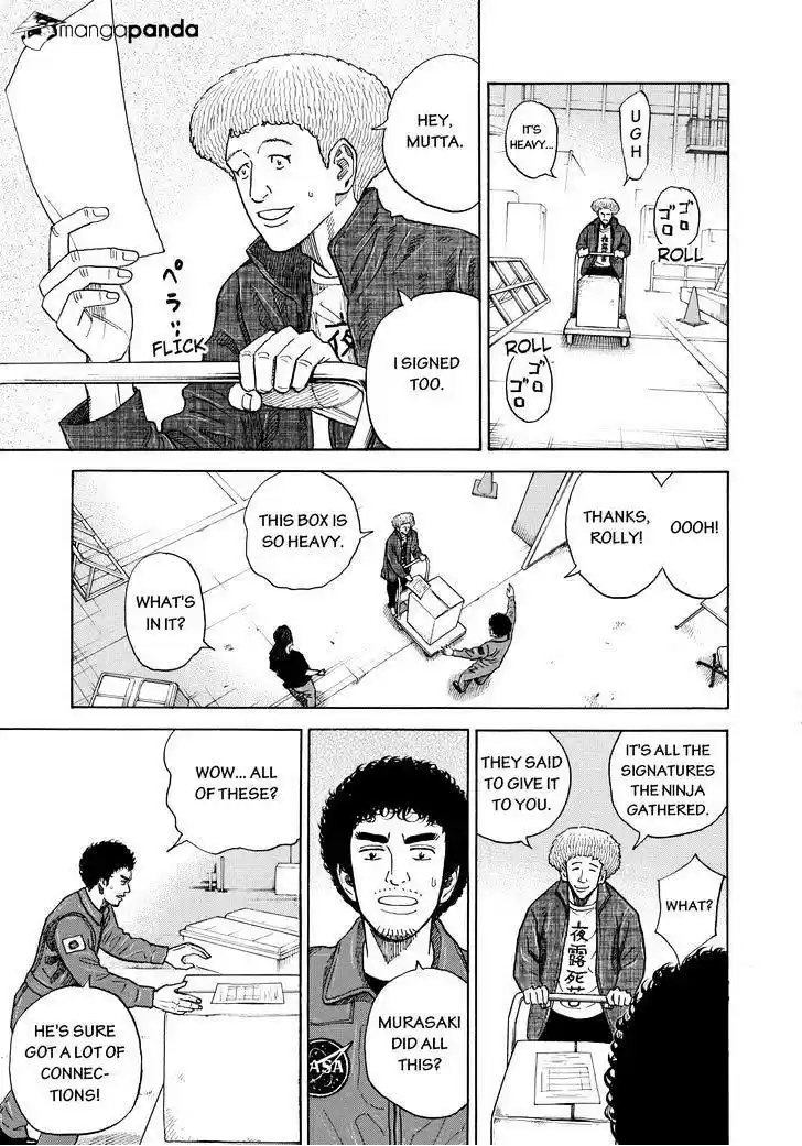 Uchuu Kyoudai Chapter 206 : [5812]