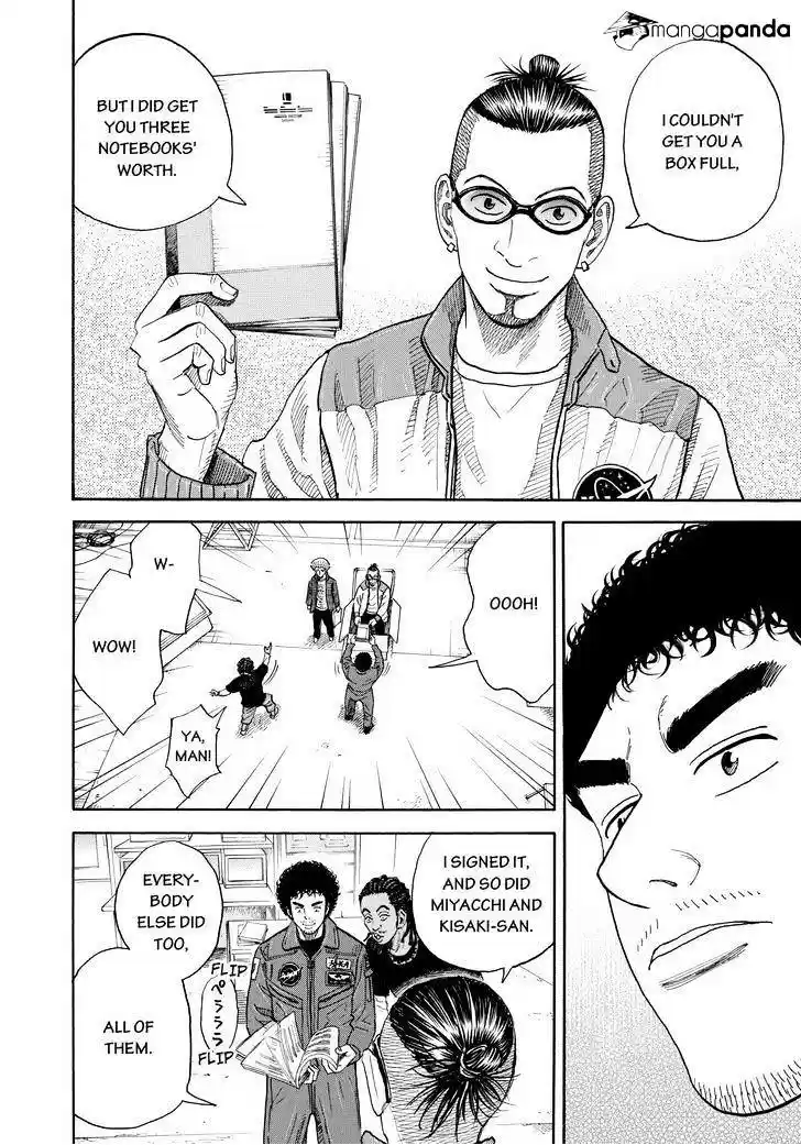 Uchuu Kyoudai Chapter 206 : [5812]