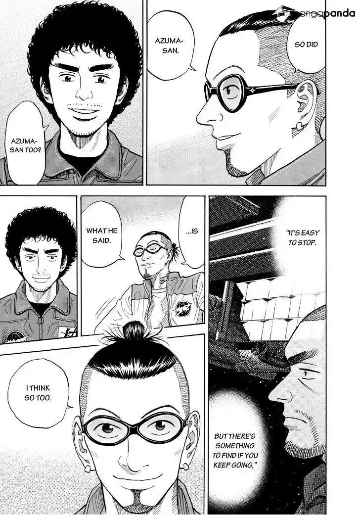 Uchuu Kyoudai Chapter 206 : [5812]