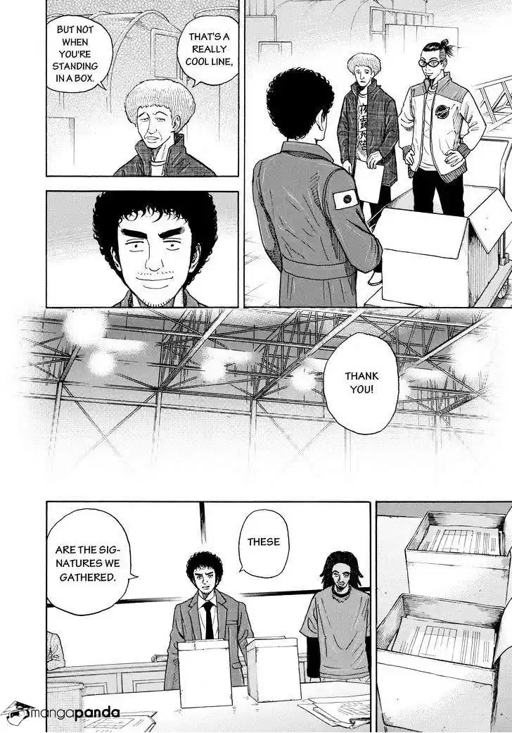 Uchuu Kyoudai Chapter 206 : [5812]