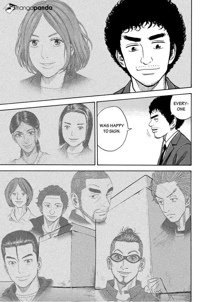 Uchuu Kyoudai Chapter 206 : [5812]