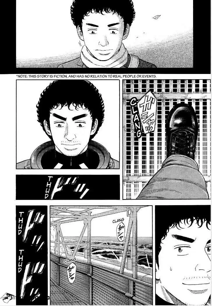 Uchuu Kyoudai Chapter 240 : Count.000