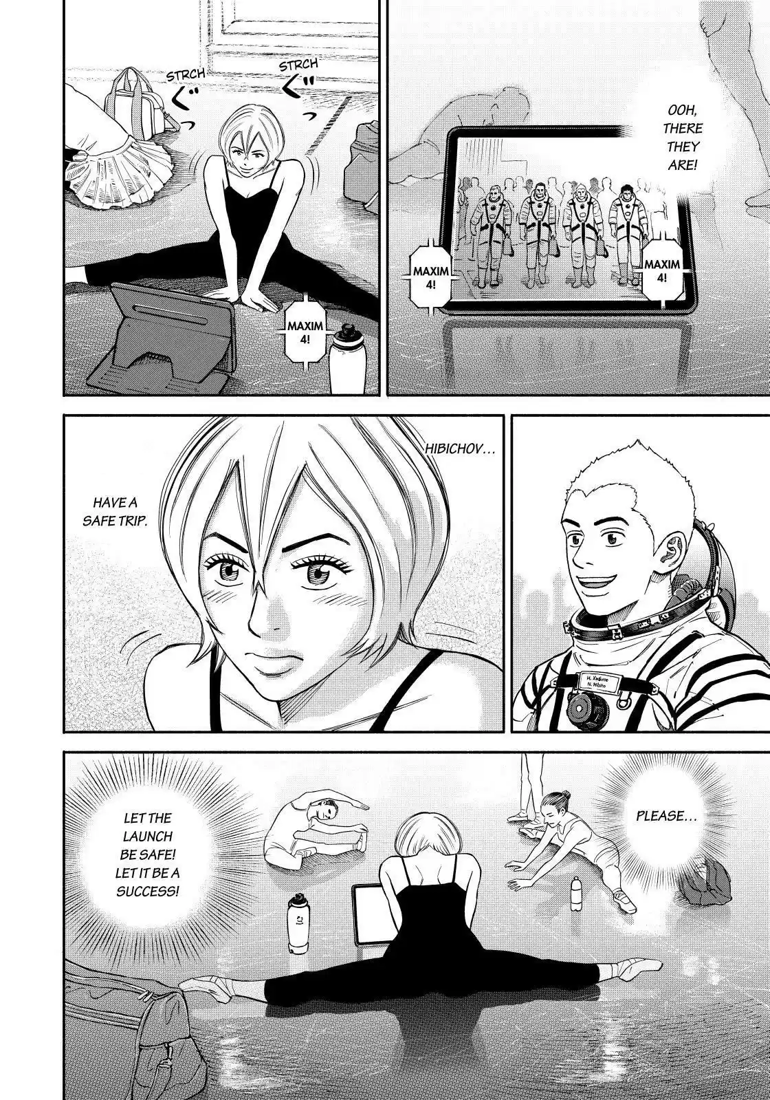 Uchuu Kyoudai Chapter 367