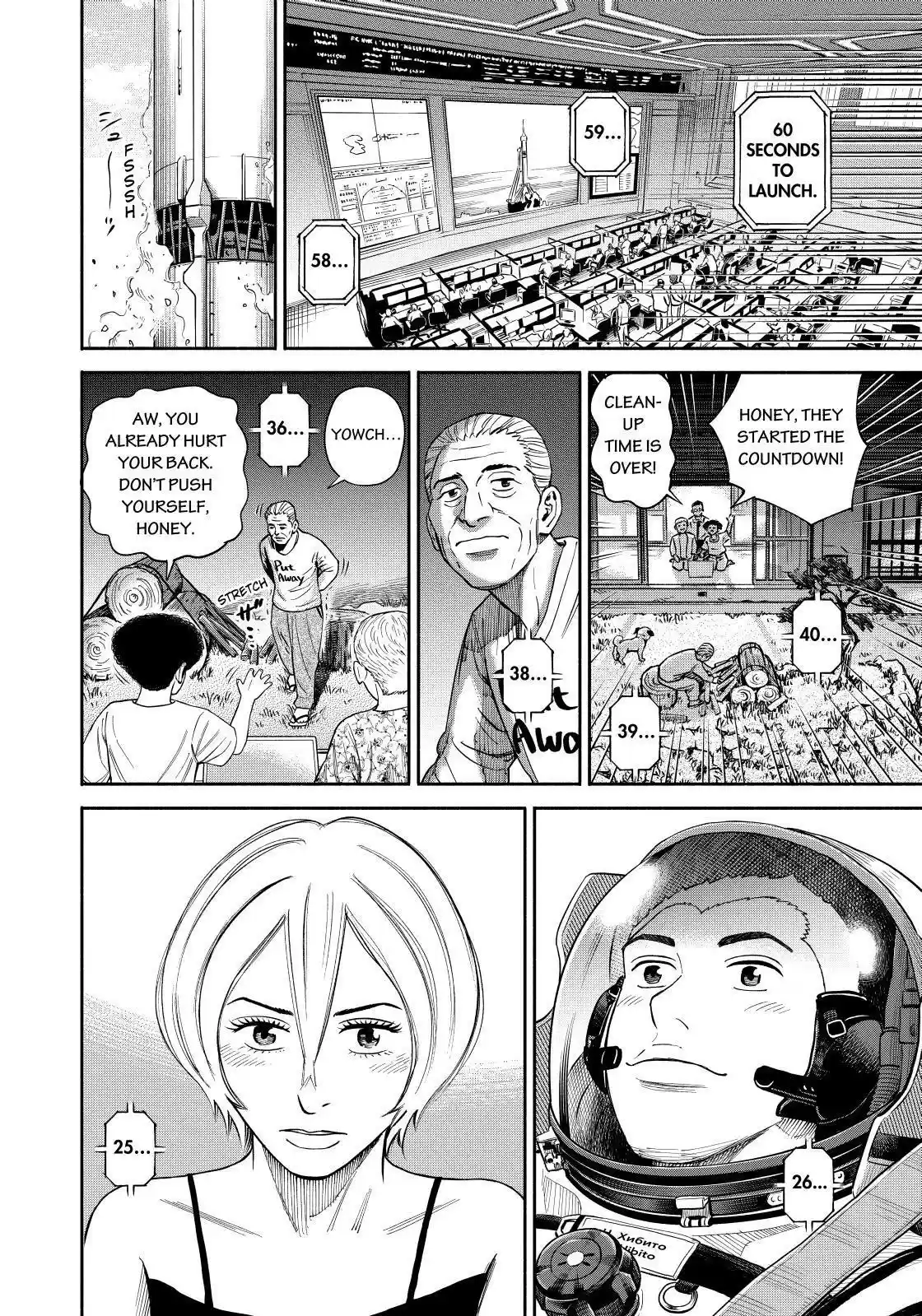 Uchuu Kyoudai Chapter 368
