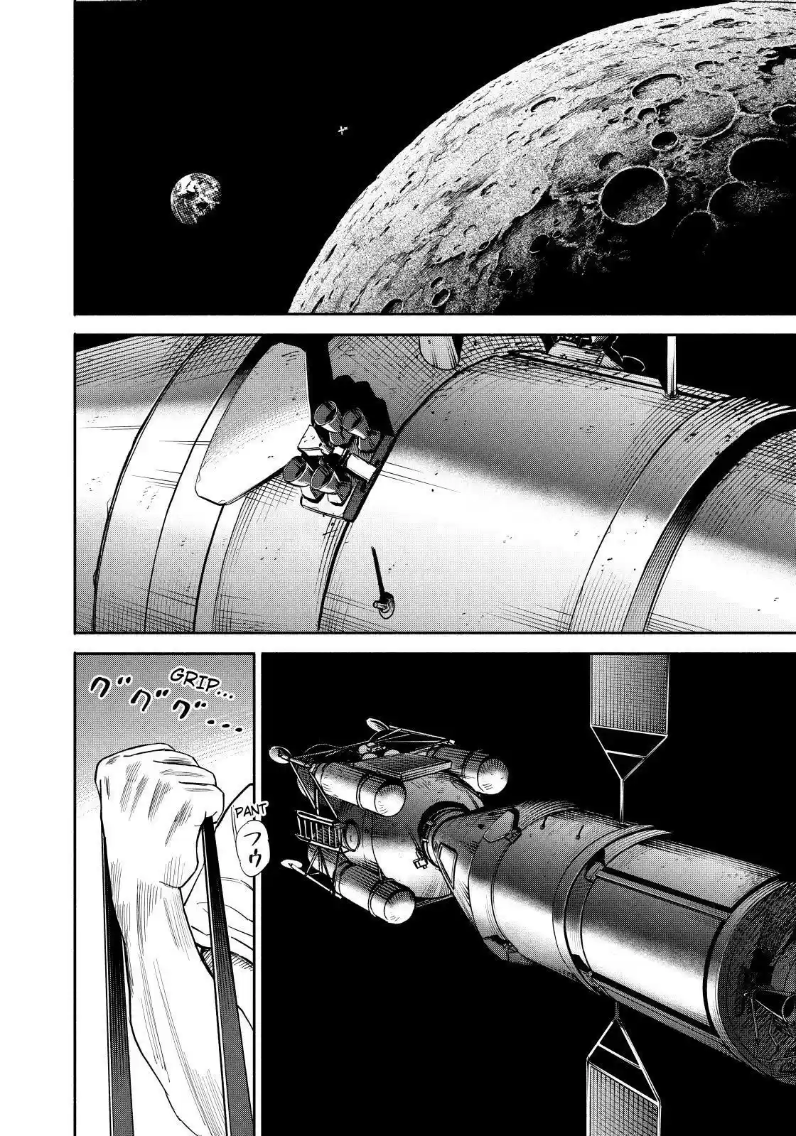 Uchuu Kyoudai Chapter 372