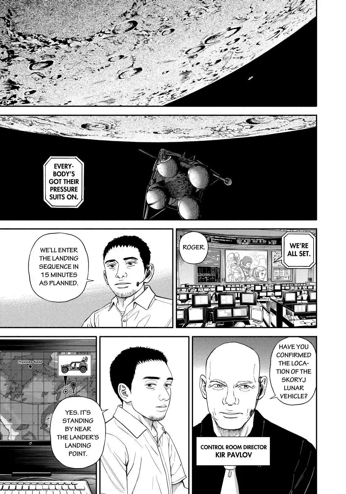 Uchuu Kyoudai Chapter 372