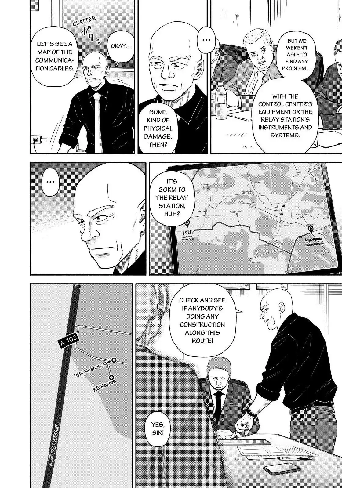 Uchuu Kyoudai Chapter 373