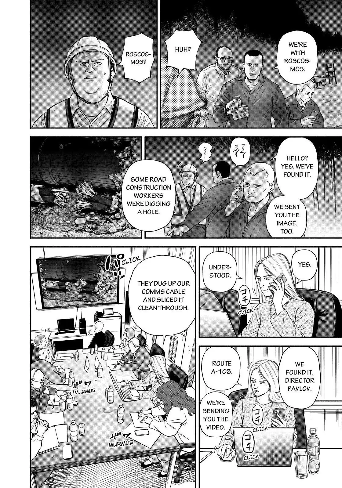 Uchuu Kyoudai Chapter 373