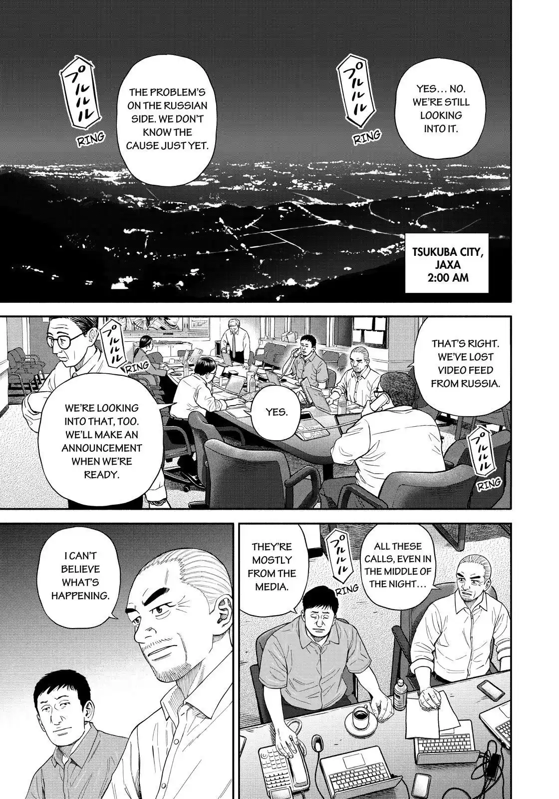 Uchuu Kyoudai Chapter 374