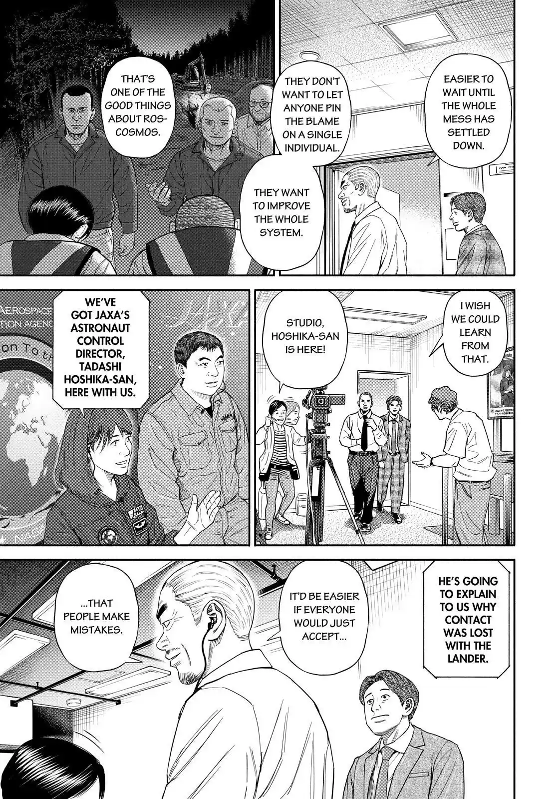 Uchuu Kyoudai Chapter 374