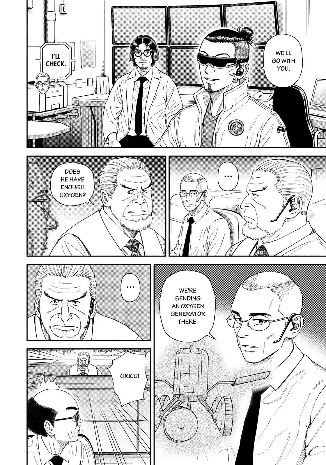 Uchuu Kyoudai Chapter 374