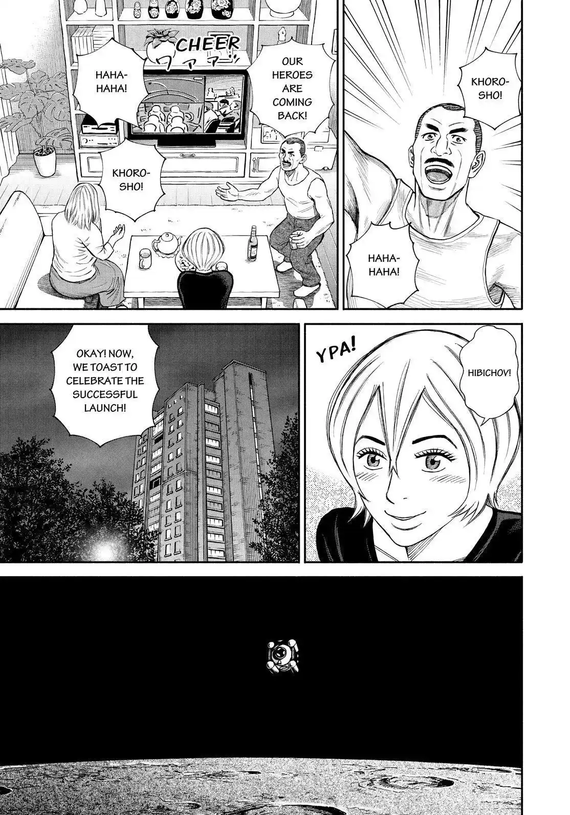 Uchuu Kyoudai Chapter 394