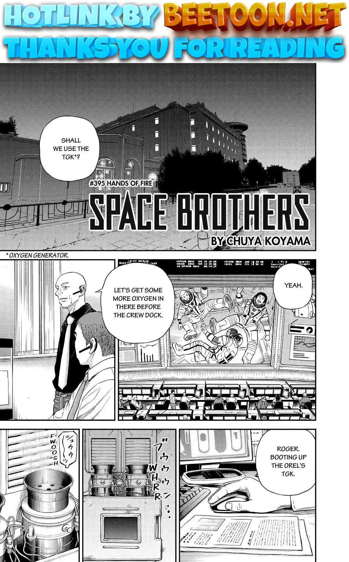 Uchuu Kyoudai Chapter 395