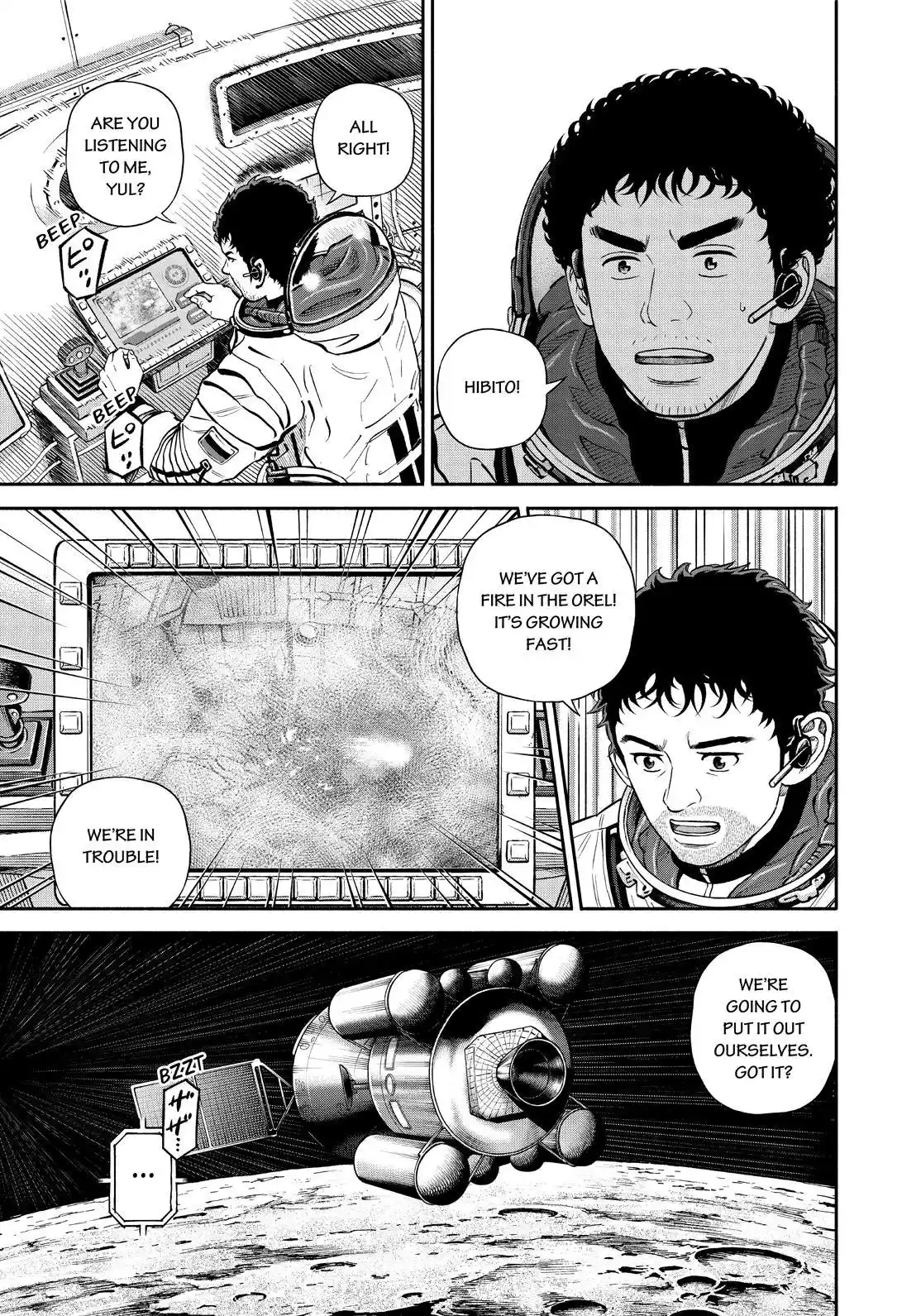 Uchuu Kyoudai Chapter 395