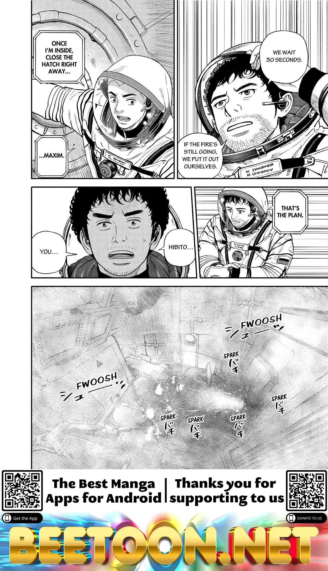 Uchuu Kyoudai Chapter 395