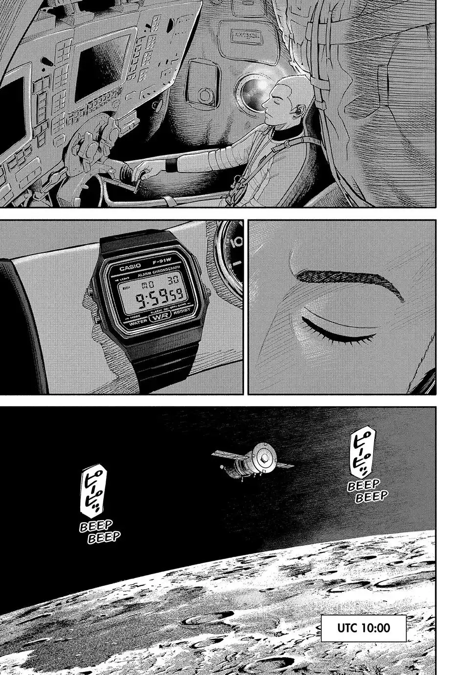 Uchuu Kyoudai Chapter 417