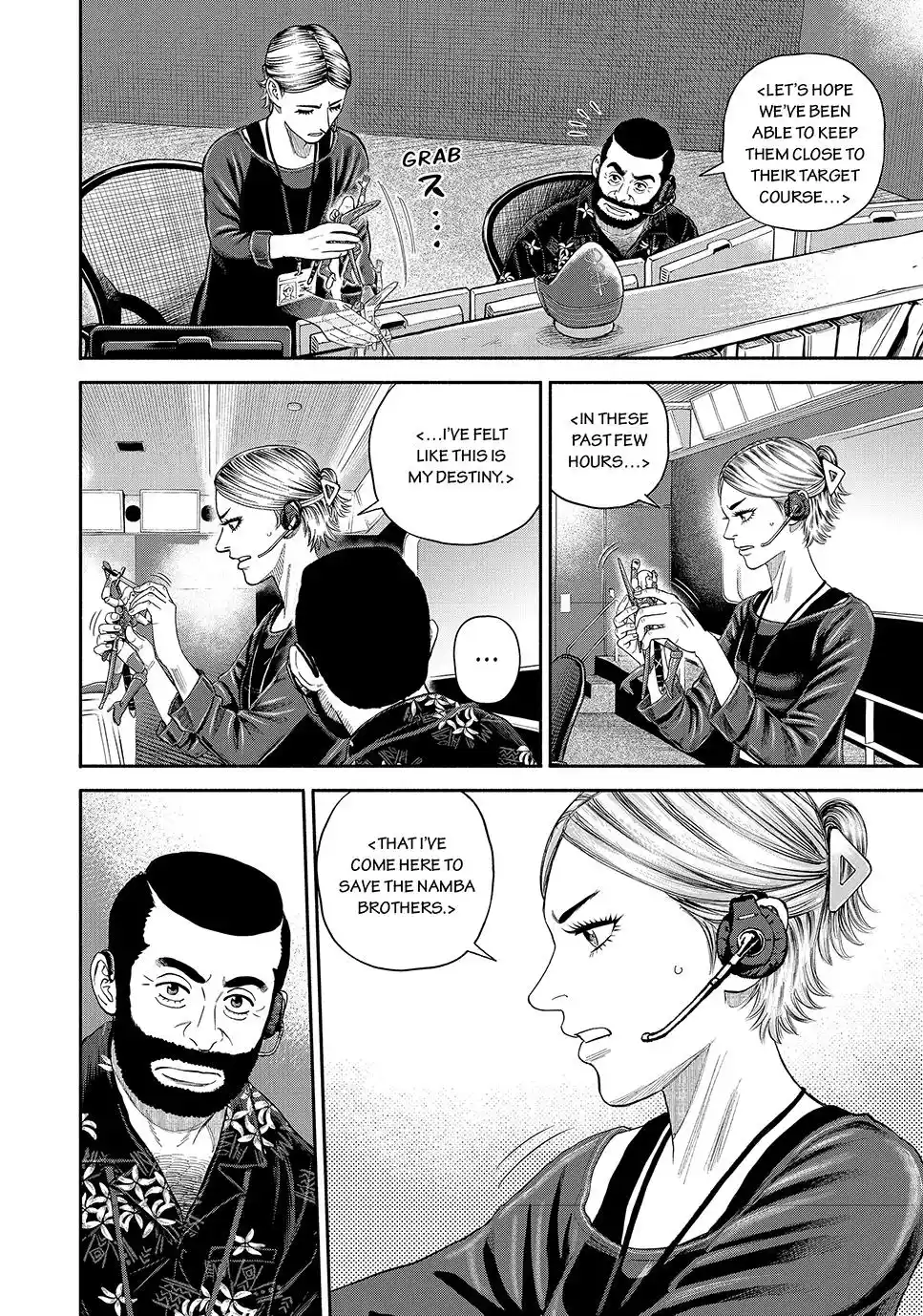 Uchuu Kyoudai Chapter 417