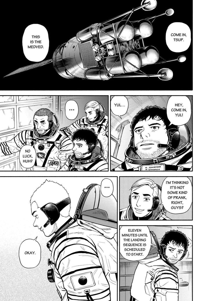 Uchuu Kyoudai Vol.32 Ch.373