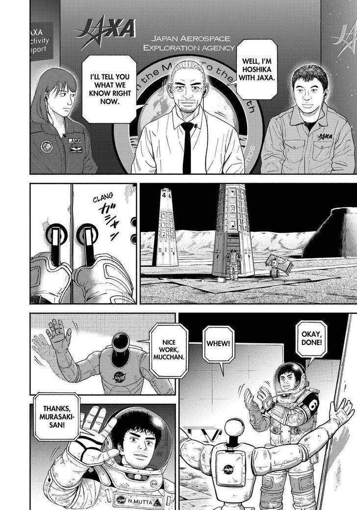 Uchuu Kyoudai Vol.33 Ch.374