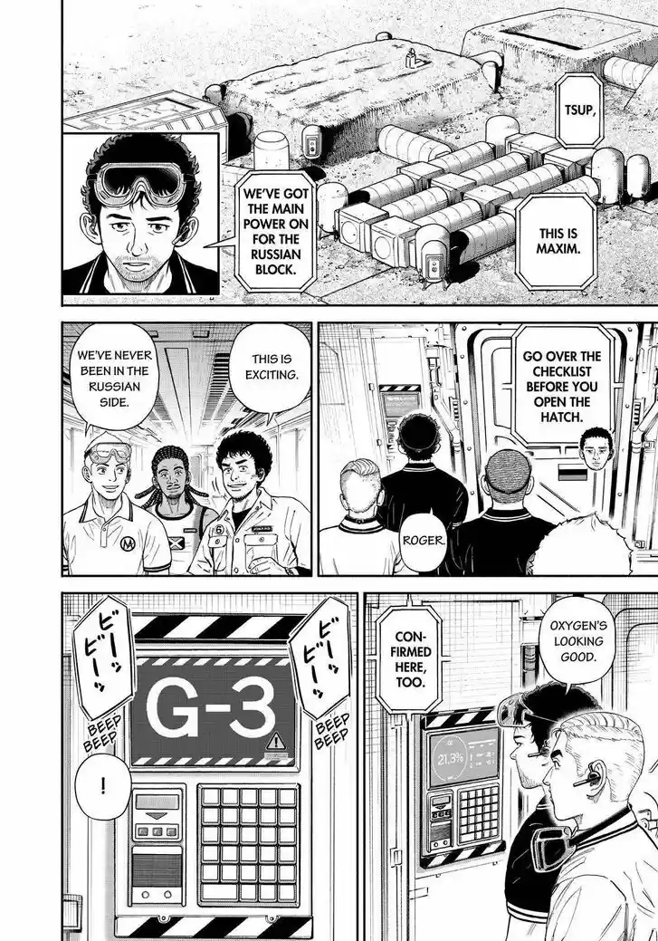 Uchuu Kyoudai Vol.33 Ch.378