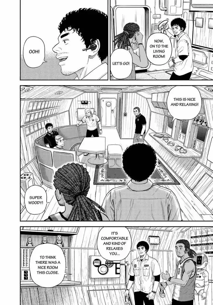 Uchuu Kyoudai Vol.33 Ch.378