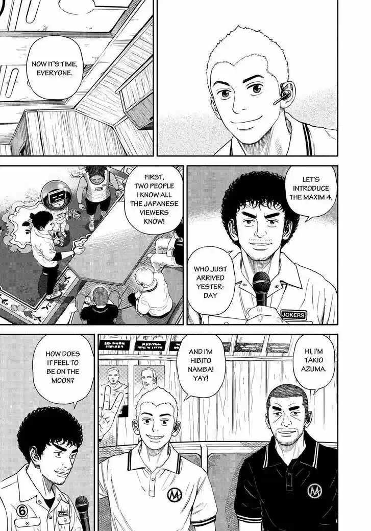 Uchuu Kyoudai Vol.33 Ch.378