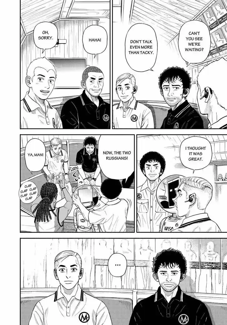 Uchuu Kyoudai Vol.33 Ch.378