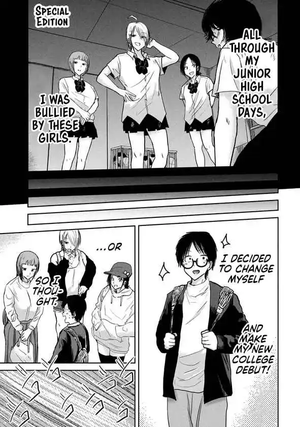 Ueno-kun wa Kaihatsuzumi 34.5