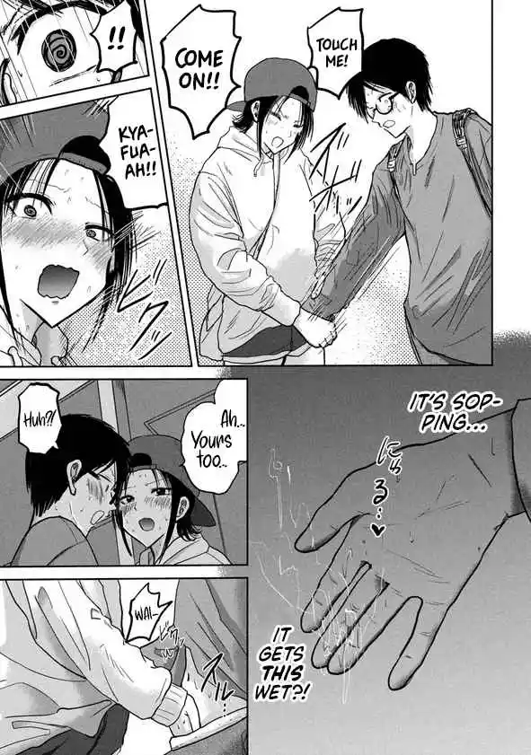 Ueno-kun wa Kaihatsuzumi 34.5