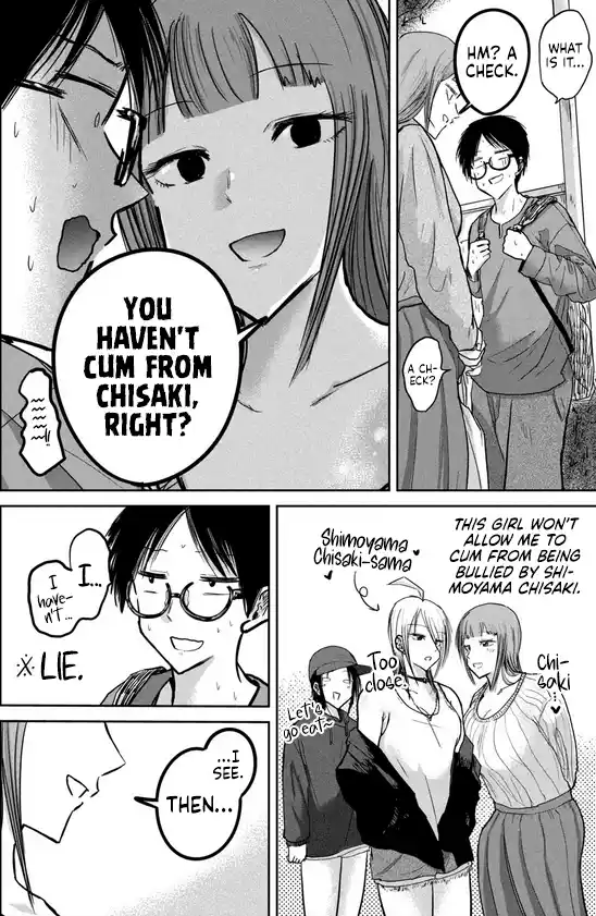 Ueno-kun wa Kaihatsuzumi 34.5