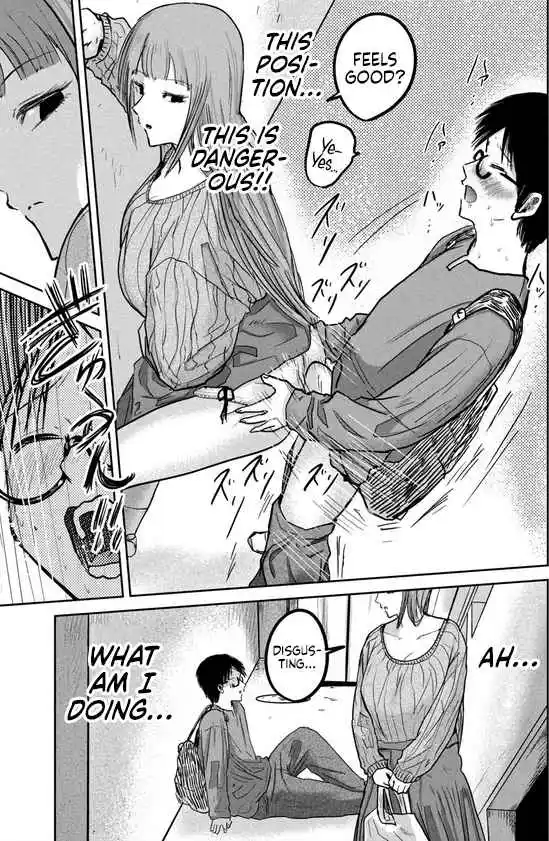 Ueno-kun wa Kaihatsuzumi 34.5