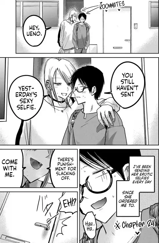 Ueno-kun wa Kaihatsuzumi 34.5