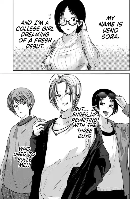 Ueno-kun wa Kaihatsuzumi 34.5